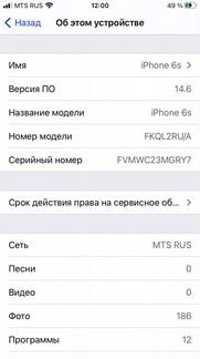 Телефон Apple iPhone 6s 16gb