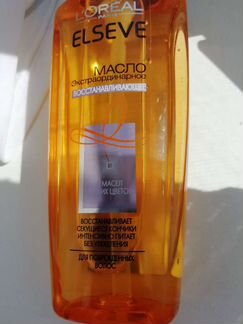 Масло для повреждённых волос elseve 6 масел
