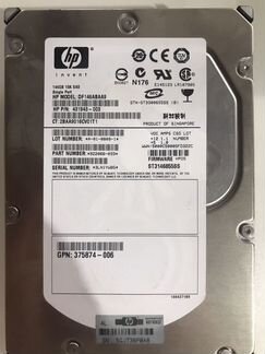 Серверный Жесткий диск HP 146Gb 15K SAS