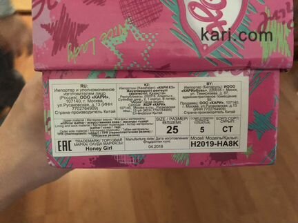 Кожаные балетки 25