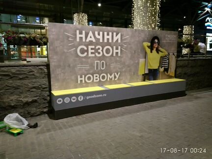Накатка плёнки