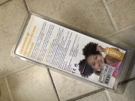 Стельки ортопедические memo 25-27