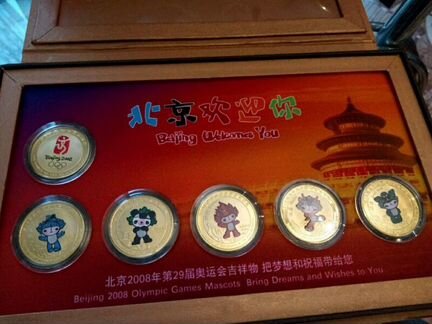 Монеты Олимпийские