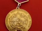 Медаль Первенство Вооружённых сил СССР