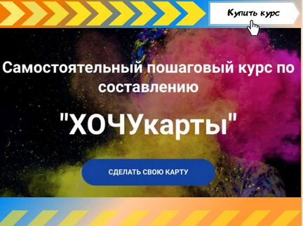 Ольга Килина - Хочукарта (2019)