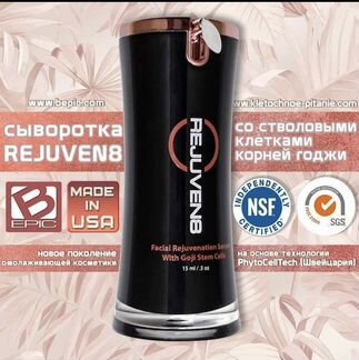 Сыворотка для лица
