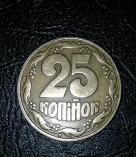 Монета 25копеек 1992г украина