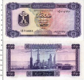1/2 динар 1972 года банкнота редкая Ливия
