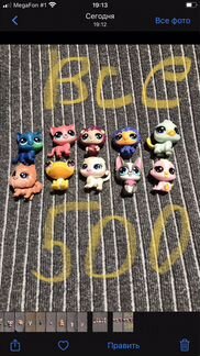 Игрушки lps