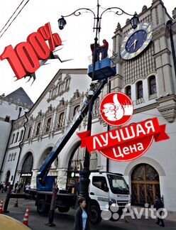 Аренда автовышки