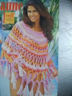 Пончо ажурное