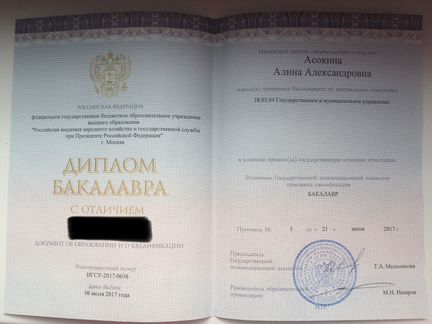 Репетитор Англ. язык, Русский язык, Математика