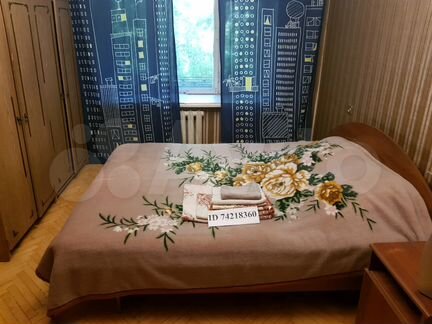 2-к квартира, 35 м², 3/9 эт.