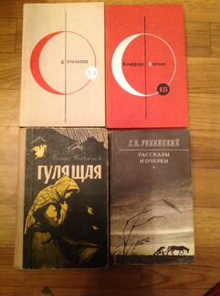 Книги разной тематики Коробка №4