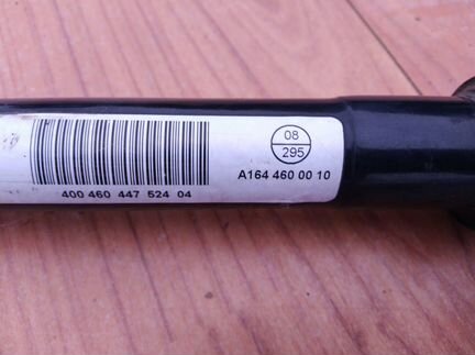 Рулевой карданный вал Mercedes X164 W164