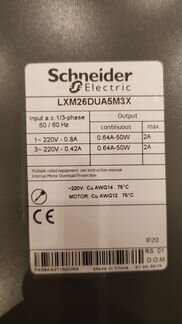 Серво-Драйверы Schneider Electric Lexium Новые