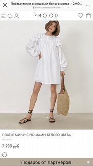 Платье объемного кроя 2moodstore, XS