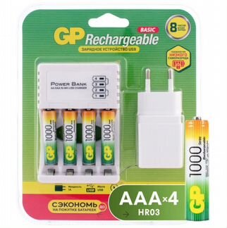 Аккумуляторные батарейки GP ааа + зарядное у-во