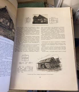 Книга редкая 1950г