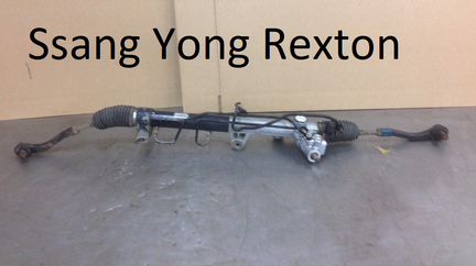 Продажа и ремонт рулевой рейки Ssang Yong Rexton