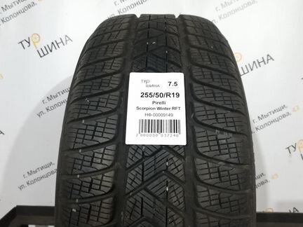 Шины бу 255 50 19 Pirelli Scorpion Winter RFT
