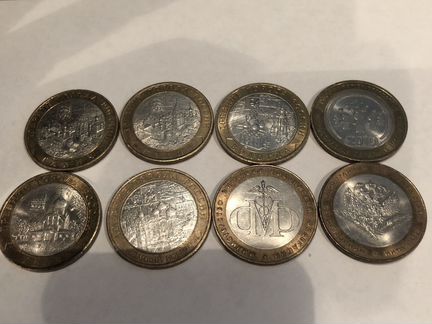 Юбилейные 10 рублей биметалл