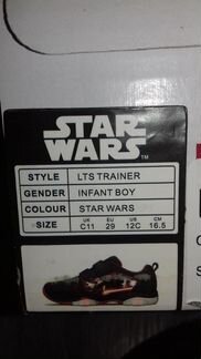 Кроссовки с подсветкой