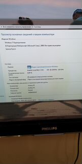 Игровой компьютер i7 CPU 870 (2,93 GHz)