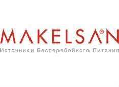 Ибп Makelsan Boxer 120 ква