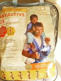 Анатомический рюкзак-кенгуру