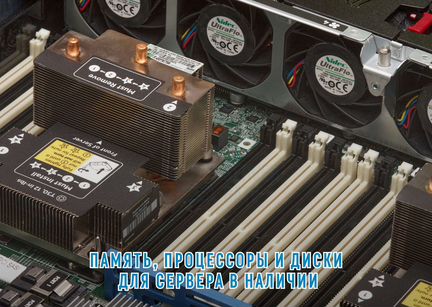 Сервер HPE DL380 G10 8LFF 2xSilver 4114 256 GB