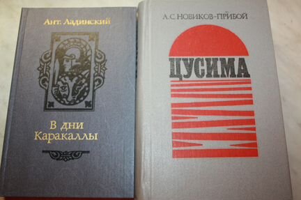 Исторические, букинистические 