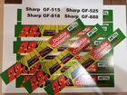 Наклейка на Sharp GF 515, Sharp GF 525