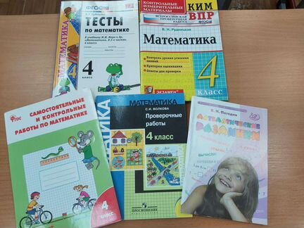 Учебные пособия