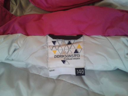 Теплый комбенизон для любимой дочери