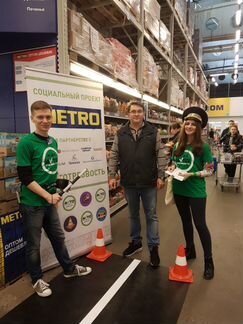 Промоутер /Рекламное агенство 