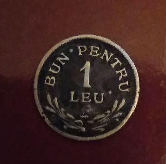 Монета номиналом 1leu (Румыния) 1924год