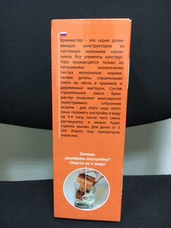 Новый конструктор Brickmaster Родник