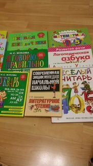 Книги для занятий с детьми
