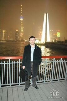 Репетитор китайского(кандидат наук) уроки по скайп
