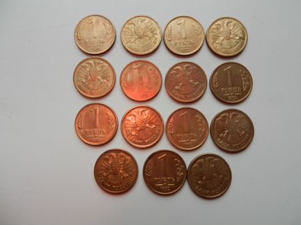 Монеты 1руб 1992г ммд