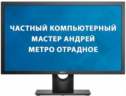 Ремонт компьютеров. Приходящий сисадмин