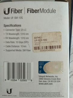 Трансивер UF-SM-10G ubiquiti 10 Гбит