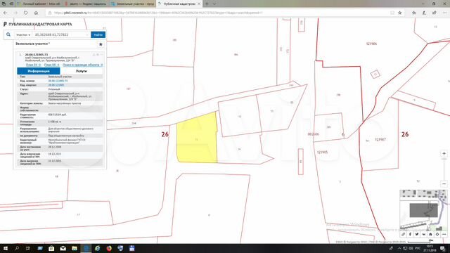 Публичная кадастровая карта изобильный ставропольский край